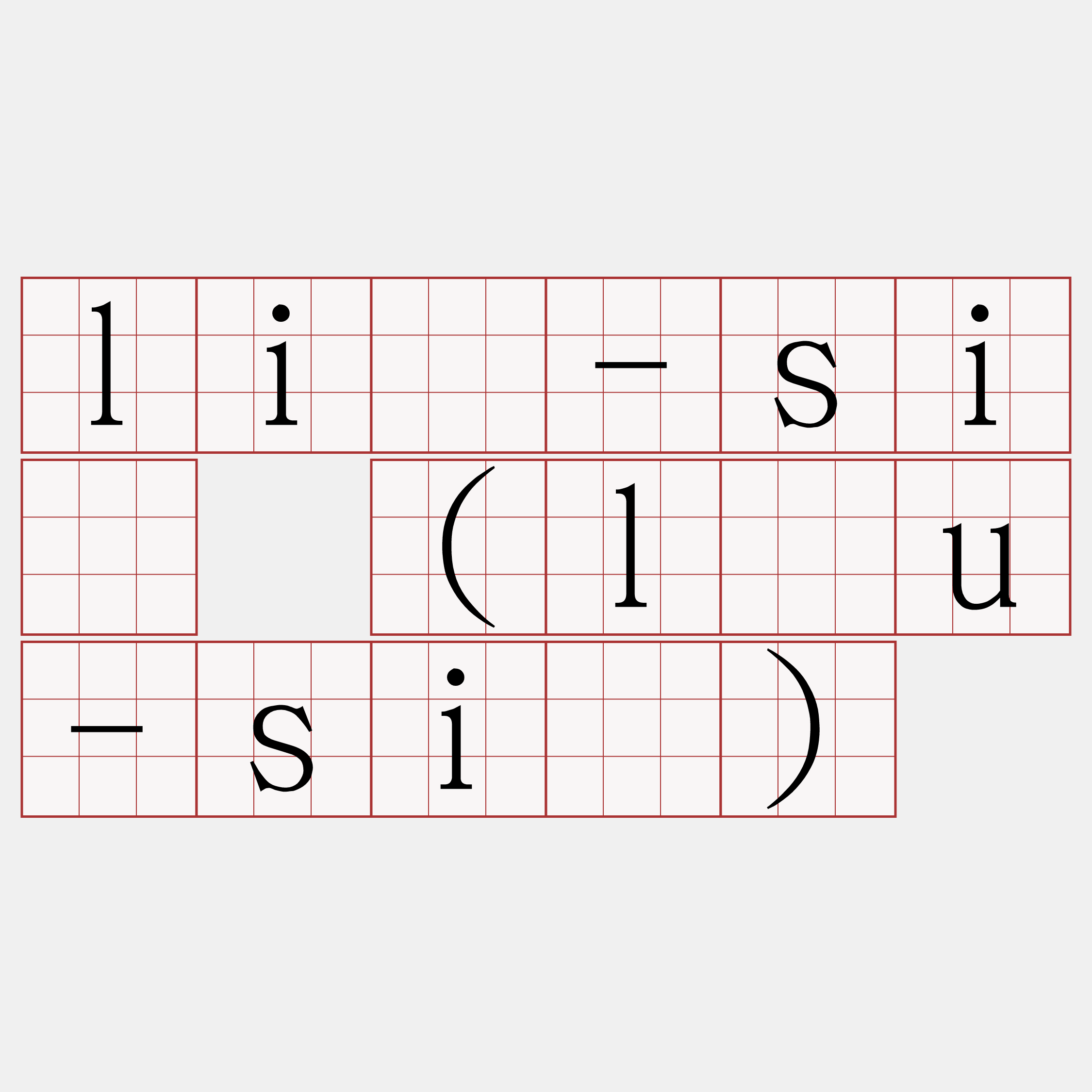 liû-siú (lâu-siú)